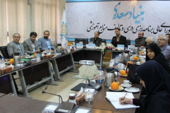 شورای عالی برنامه ریزی درسی و تالیف منابع آموزشی بنیاد سعدی